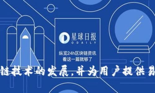 tpwallet是由TP Ecosystem团队开发的，它是一个多链钱包，旨在为用户提供安全、便捷的区块链资产管理解决方案。TP Ecosystem团队致力于推动区块链技术的发展，并为用户提供易于使用的工具和服务，以便更好地与去中心化金融（DeFi）和其他区块链应用进行互动。如果你有兴趣了解更多关于tpwallet的具体功能和应用，欢迎提问！