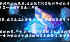 dbh虚拟币用户昵称：如何
