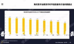 虚拟币普涨，如何利用市