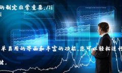    下载MiPay虚拟币钱包，轻