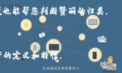 赞丽（Zanli）是一种数字资