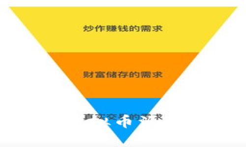 如何利用空投虚拟币源码实现丰厚回报