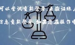 要退出TPWallet账户，可以按