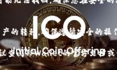 将FIL（Filecoin）转入TPWal