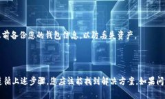 看起来您可能是在询问与TPWallet（Trust Platform Wa