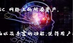 TPWallet 是一个多链数字钱