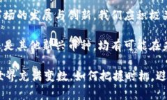 虚拟币币王通常指的是在