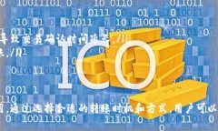 在TPWallet进行转账时，确实