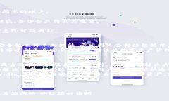 在处理tpwallet被加固的问题
