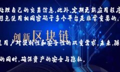 jiaotiTPWallet安全可靠吗？全