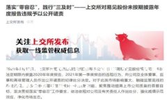 在这里，我为你提供一个