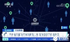 2023年虚拟币交易的三大平