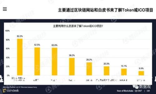 如何在TP钱包中将USDT兑换为TRX：详细步骤与实用技巧