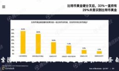 探索德坤社区虚拟币：如