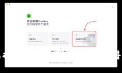 牛油果虚拟币：如何通过