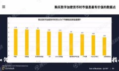 如何高效地转移TPWallet资产