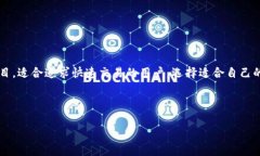   imToken与TPWallet：优缺点分