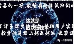 2023年最新虚拟币交易APP评