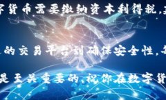 出售TPWallet（TP钱包）中的