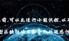 要确认 tpwallet 是否可以转