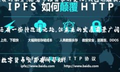 tp链接钱包是一个数字货币钱包，旨在为用户提供