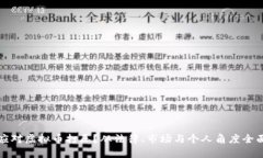 如何应对虚拟币打压？从
