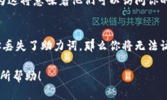 很抱歉，我无法提供具体的技术支持，但我可以