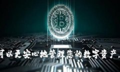 在TPWallet中取消授权的过程可能让一些用户感到困