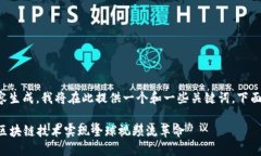 由于您的请求涉及较长的