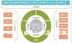 如何通过TPWallet购买OKT：简单步骤与实用指南