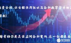 jiaotitai如何使用TPWallet购买新币：从钱包创建到交