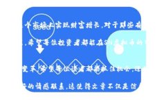   SN虚拟币：如何通过投资