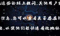 要联系TPWallet的客服，您可