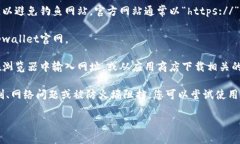 要访问tpwallet官网，您可以