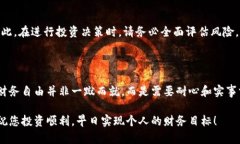 如何有效清除虚拟币基金