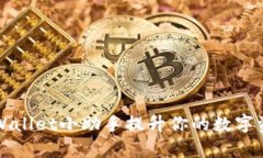 如何利用TPWallet小助手提升