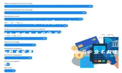 关于虚拟货币的承认情况