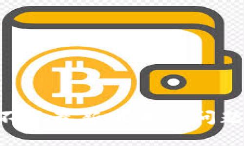 如何解决TP钱包下载不了最新版本的问题：全面指导与解决方案