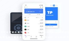 截至我最后的更新（2023年