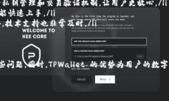 看起来您在使用 TPWallet 时