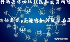 目前，TPWallet并不直接支持夸克链（QuarkChain）。