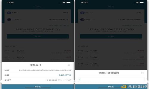 如何在苹果手机上下载TPWallet：一步步指南