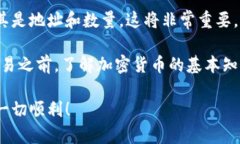 要将PIG币提到TP钱包，您需
