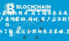 关于“TPWallet空头会有比特