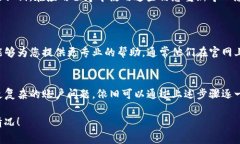 对于您提到的“tpwallet无法
