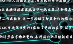 中国虚拟币的鼻祖被普遍