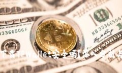 苹果用户下载TPWallet安全吗