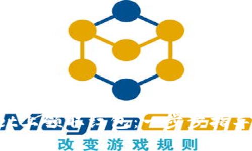 如何在TPWallet上领取红包：一步步指导获取丰厚奖励！