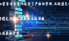 主流虚拟币在全球范围内