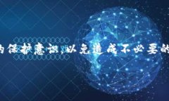 tpwallet提示非法助记词的解